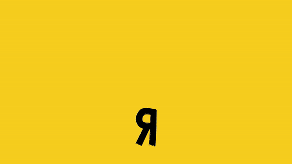 Together Cover